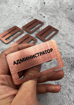 Бейдж металл 70*40мм  "Администратор"