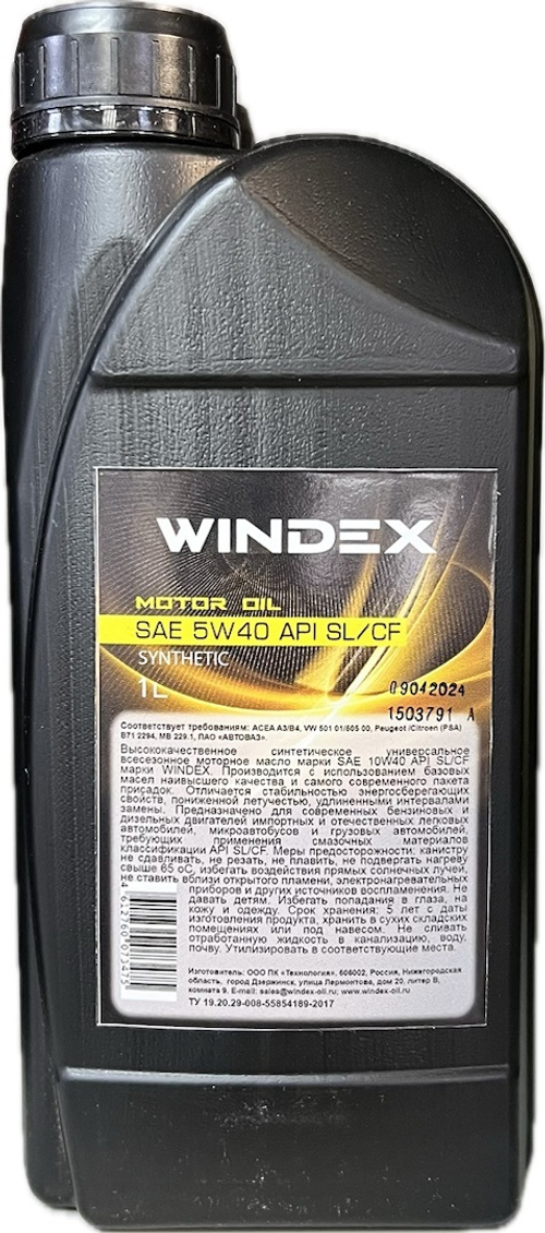 WINDEX 5W40 SL/CF 1л син.