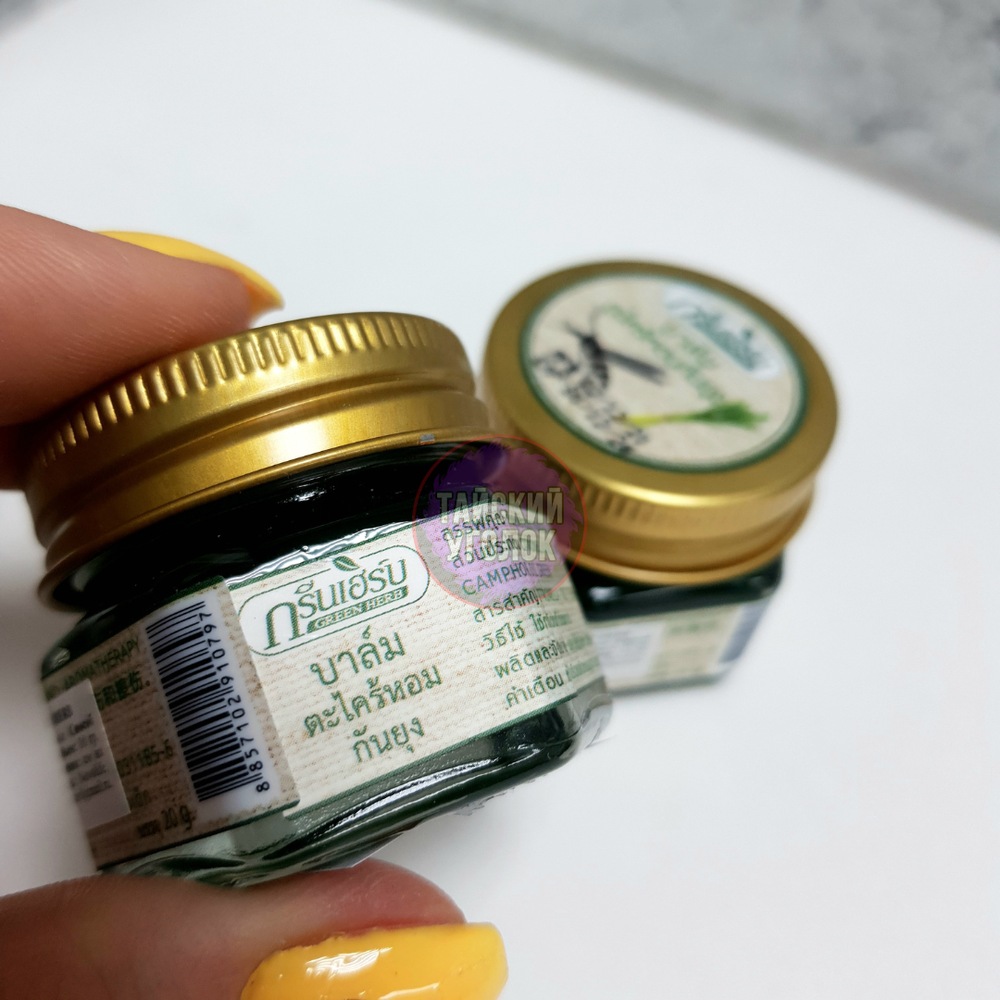 Бальзам Green Herb от насекомых с цетронеллой