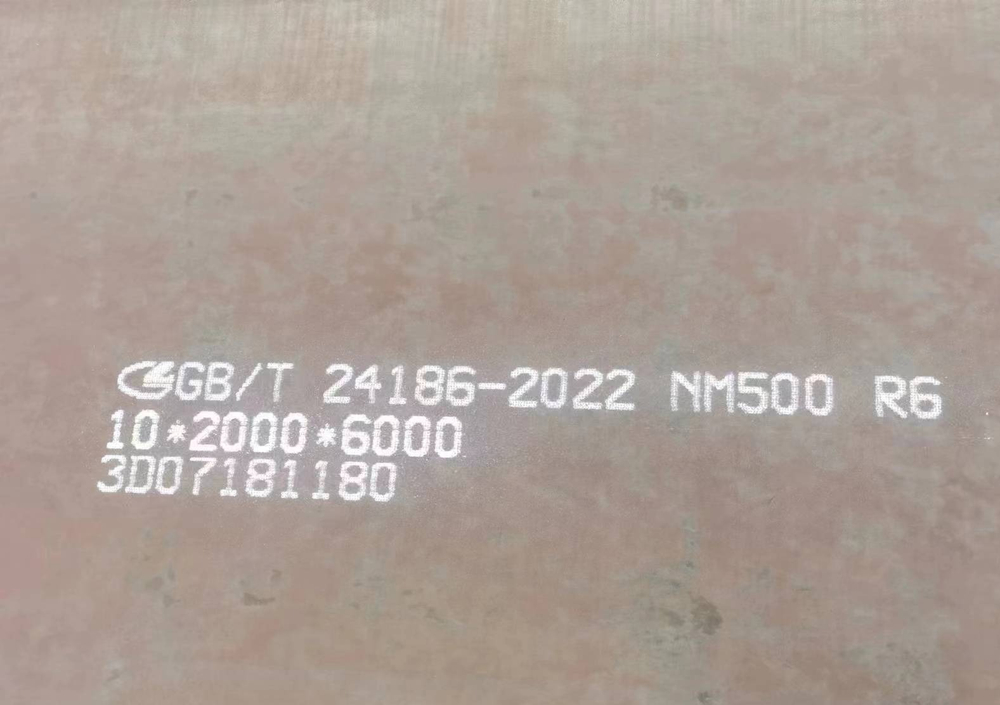 Лист NM500 100мм