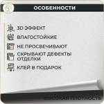Фотообои 3D Лес для зала, в детскую, в спальню, в гостиную, на кухню 500х270