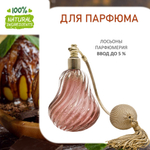 Грушевый десерт, отдушка для свечей и мыла