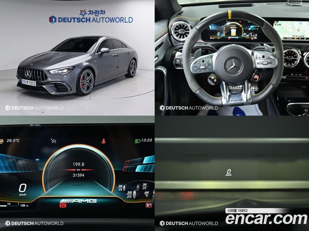 Mercedes-Benz CLA-Class C118 AMG CLA 45 S 4MATIC+ (11.2021)