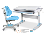 Комплект Mealux Edmonton Multicolor Lite + ErgoKids Jasper Duo (Y-106 KBL)