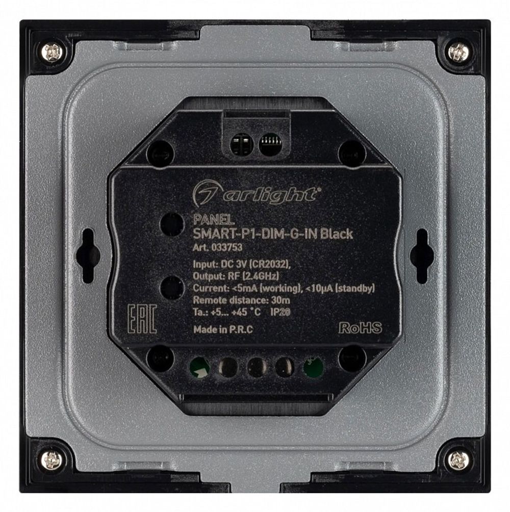 Панель-диммер роторный встраиваемый Arlight SMART 033753