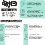 Сухой полнорационный корм для стерилизованных кошек AJO Cat Sterile Weight Control, контроль веса, с курицей, 1,5 кг