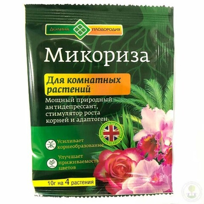 Микориза для комнатных цветов