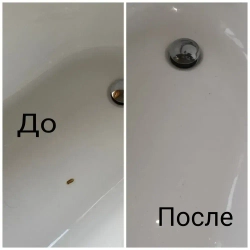 Ремкомплект для реставрации сколов и трещин