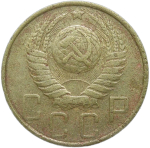 5 копеек 1951 (F)