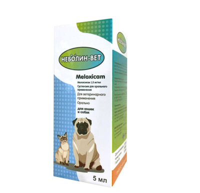 Неболин-Вет, суспензия для орального применения, фл. 5 мл