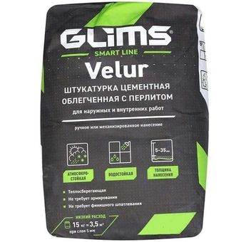 Смесь штукатурная Glims Velur цементная с перлитом облегченная 30 кг