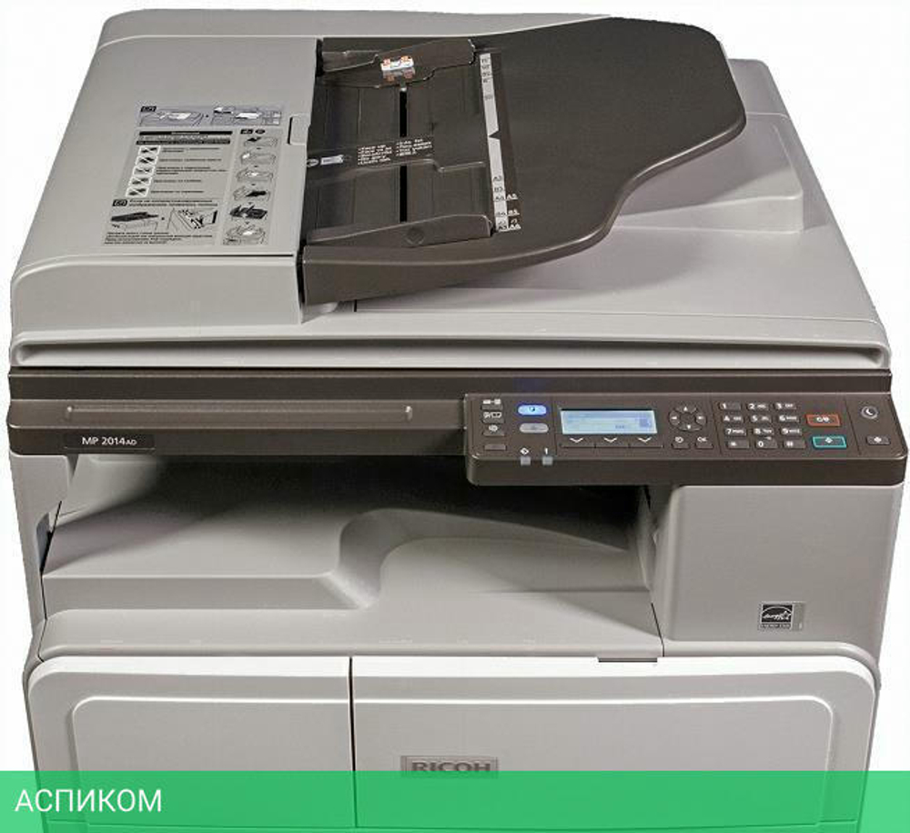 МФУ Ricoh MP 2014AD