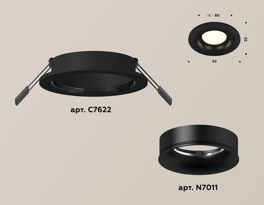 Ambrella Комплект встраиваемого светильника MR16 Встраиваемые XC7622002