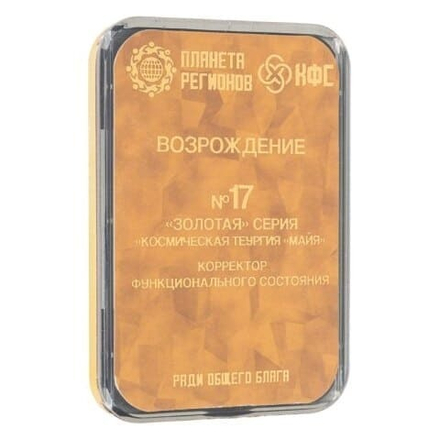 КФС №17 «ВОЗРОЖДЕНИЕ» КФС Кольцова 8 элементов
