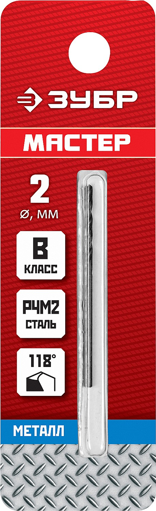 29605-2 сверло по металлу
