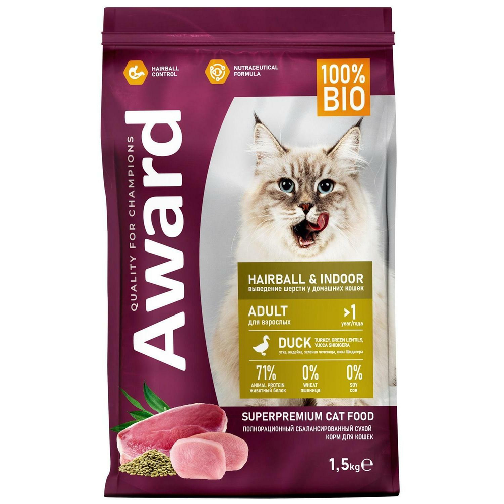 Корм для кошек AWARD Hairball & Indoor, 1.5 кг, утка и индейка