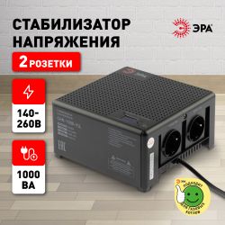 Стабилизатор напряжения ЭРА CНК-1000-УЦ компактный универсальный, 140-260В/220В, 1000ВА