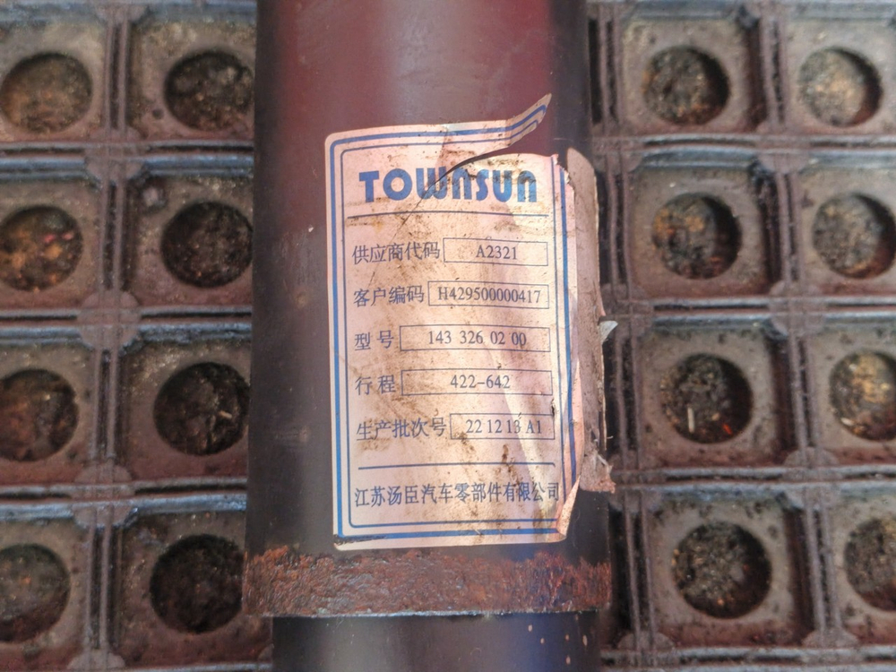 Амортизатор задний