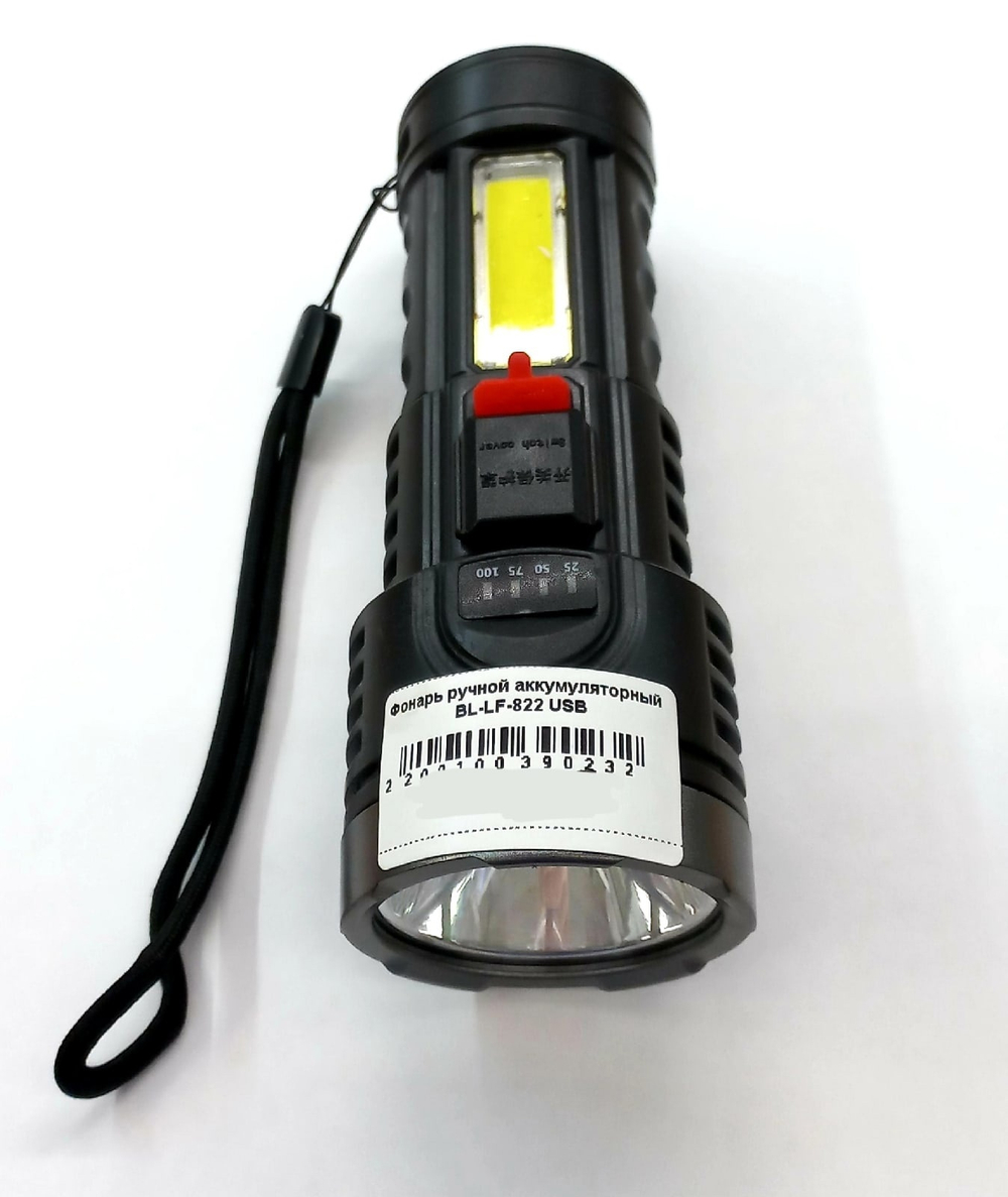 Фонарь ручной аккумуляторный BL-LF-822 USB