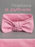 Повязка на голову для девочки солоха