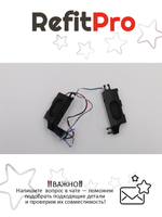 Динамики левый и правый для Ноутбука Lenovo ThinkPad E450/E455/E450c/E460/E465 (00HN646), оригинал