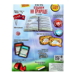 Игра алкогольная для проведения праздника на природе "Отдыхаем на природе"