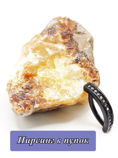 Пирсинг в пупок с кристаллами. Медицинская сталь, черный