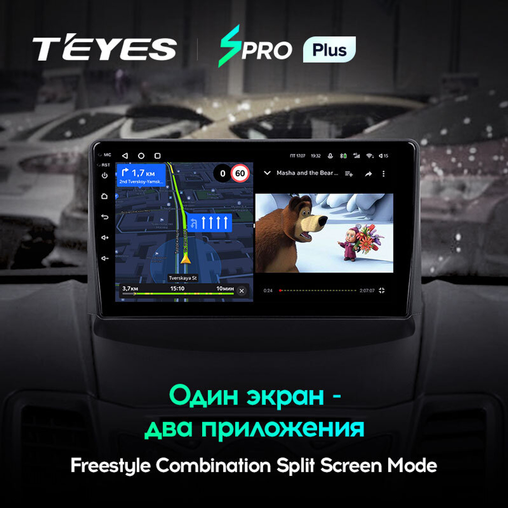 Teyes SPRO Plus 9"для Ford Fiesta MK6 2009-2018