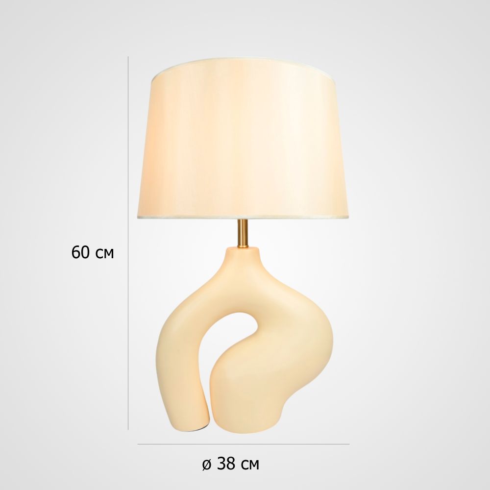 Настольная лампа Abstractic Beige