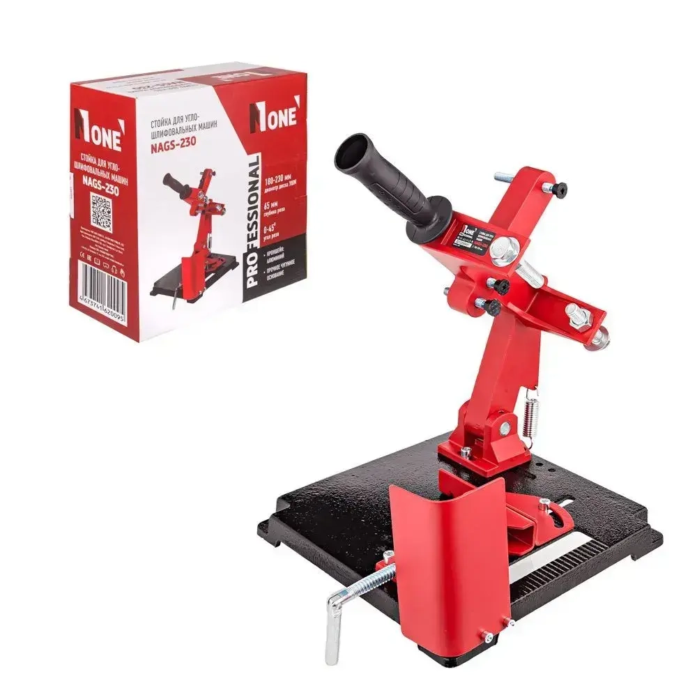Стойка для крепления болгарки ушм NUMBER ONE NAGS-230 для УШМ 180 - 230мм с защитным кожухом и струбциной, инструменты для ремонта и строительства.