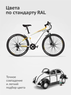 Аэрозольная краска KUDO "Эмаль универсальная высокопрочная RAL в маленьком баллончикe", Алкидная, Матовая, 210 мл, Белая матовая RAL 9003, KU-1101.1