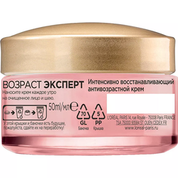 L'OREAL PARIS Крем для лица Возраст Эксперт Здоровое Сияние, 50 мл