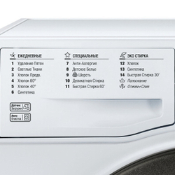 Стиральная машина Hotpoint-Ariston VMSL 5081 B