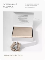 Наволочка 50х70 декоративная подарочный набор