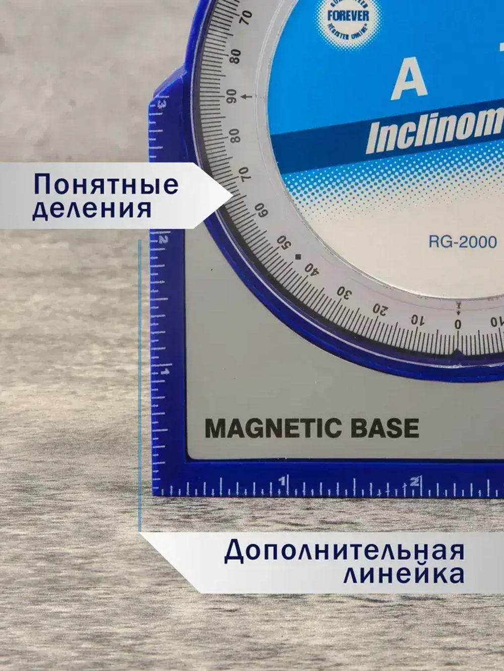 Угломер Инклинометр для заточки ножей механический магнитый с линейкой