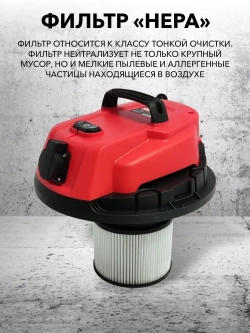 Пылесос строительный YURAT PY-1430