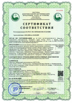 Трипептид меди GHK-Cu для омоложения кожи, укрепления волос и поддержки соединительной ткани, пептидный спрей 7 мл