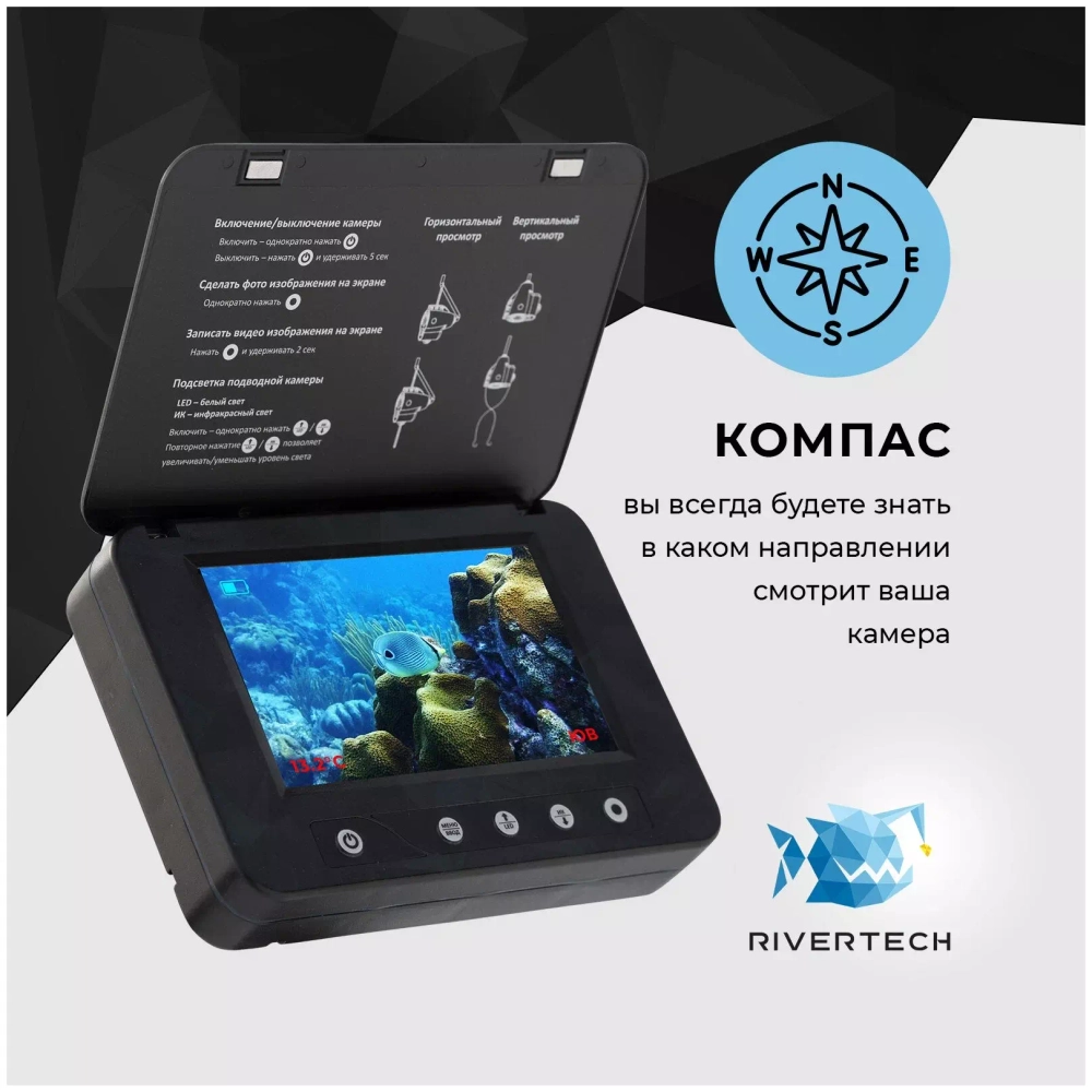 Подводная камера RiverTech C5