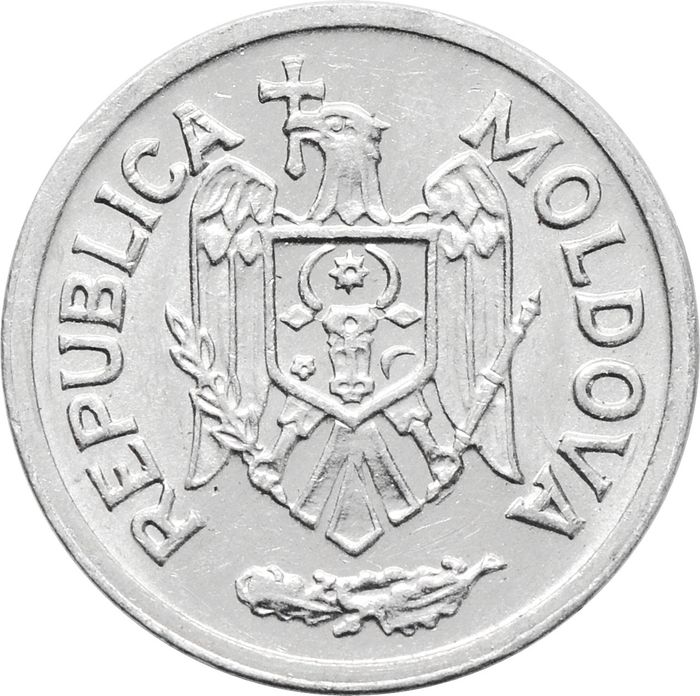 5 бань 1993-2020 Молдавия XF