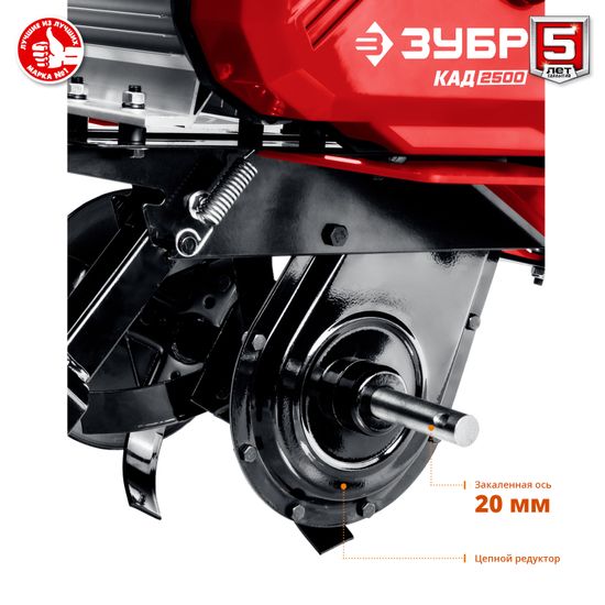 Культиватор электрический "ЗУБР" КАД-2500