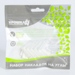 3483984 Накладки на углы, набор 6 шт.