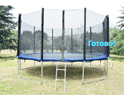 Батут с сеткой и лестницей, диаметр 10 футов