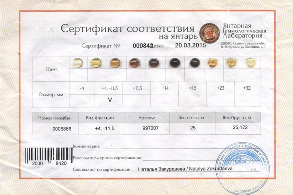 Бусы из цельного натурального янтаря "Пейзажные диски", длина 52 см