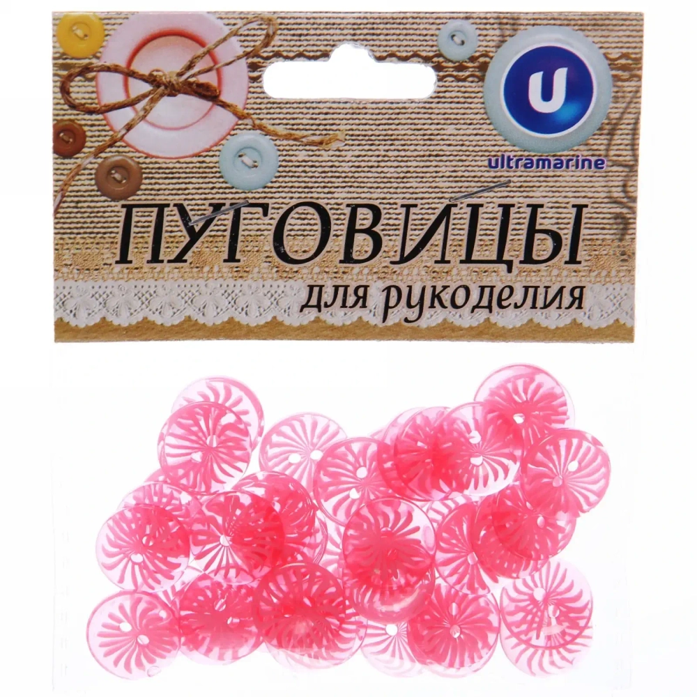 Пуговицы «Одуванчик розовый» в наборе 40шт