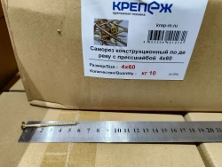 Компания Крепеж Саморез 4 x 60 мм 100 шт. 0.4 кг.