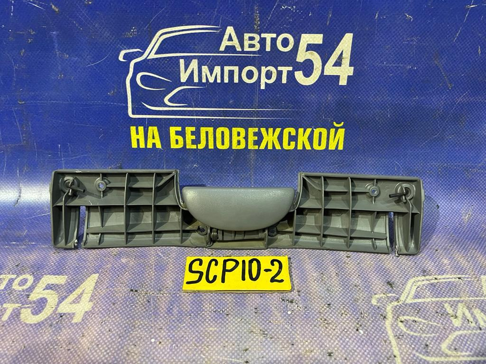 Бардачок пассажирский TOYOTA VITZ 1999