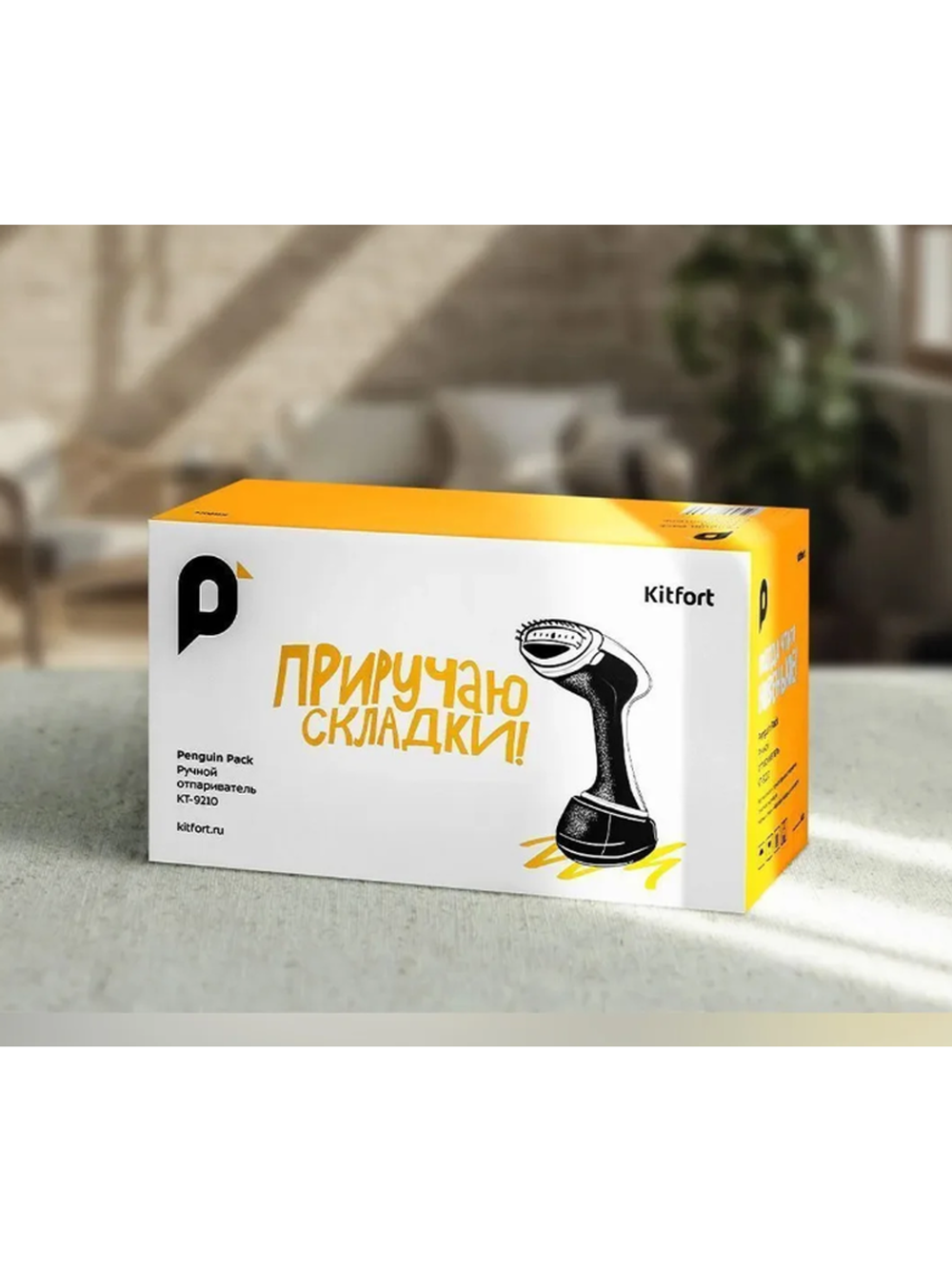 Ручной отпариватель Kitfort КТ-9210