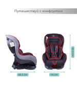 Автокресло детское AMAROBABY Safety, группа 0+/I