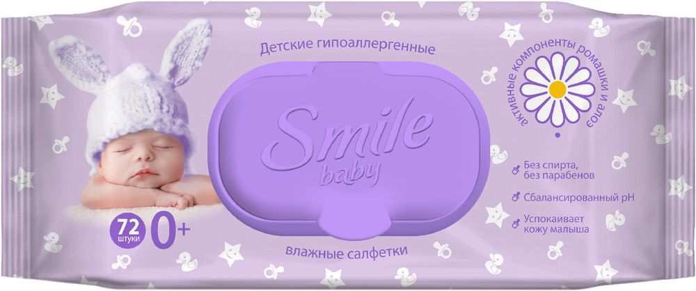 Салфетки влажные детские Smile с ромашкой, 72 шт., с клапаном.