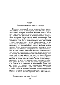 Cобрание сочинений в 7 томах. Том 7 | Д.Ф. Купер